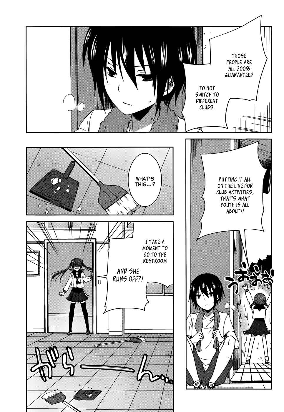 Page 24 Chapter 8 Gun-Jou