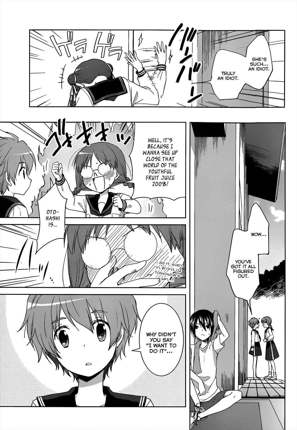Page 26 Chapter 8 Gun-Jou