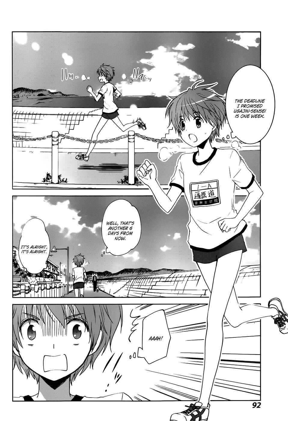 Page 3 Chapter 8 Gun-Jou