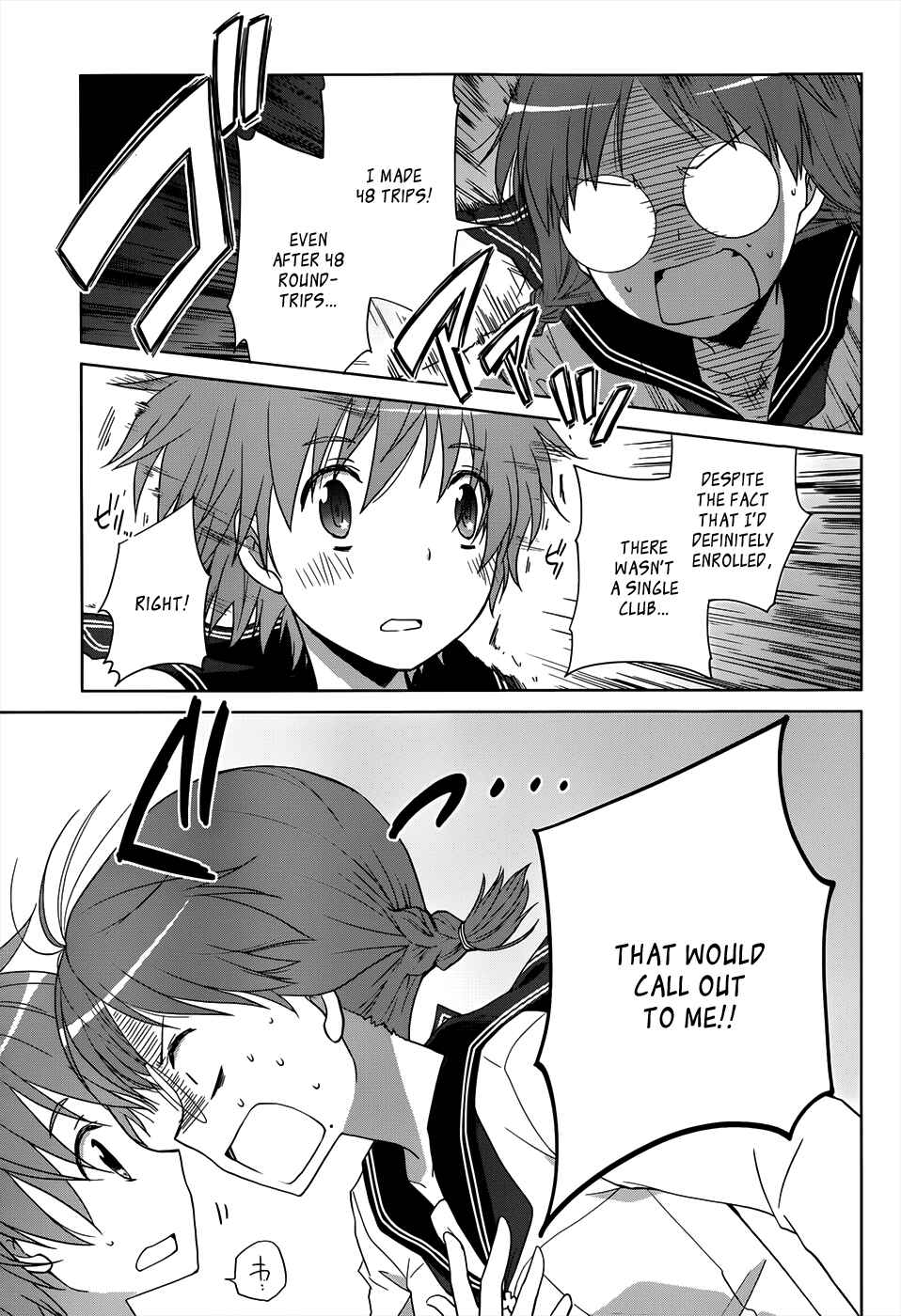 Page 30 Chapter 8 Gun-Jou