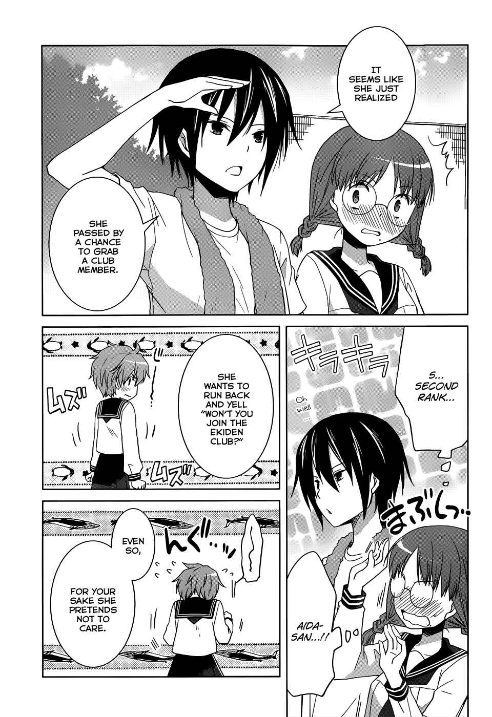 Page 34 Chapter 8 Gun-Jou