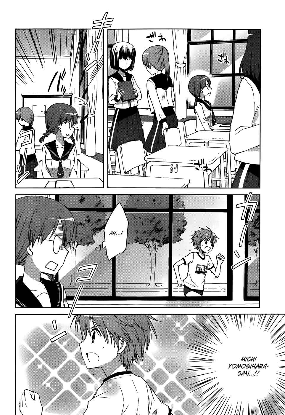 Page 5 Chapter 8 Gun-Jou
