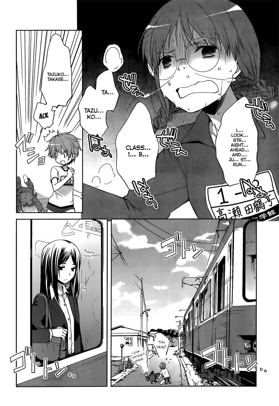 Page 11 Chapter 9 Gun-Jou