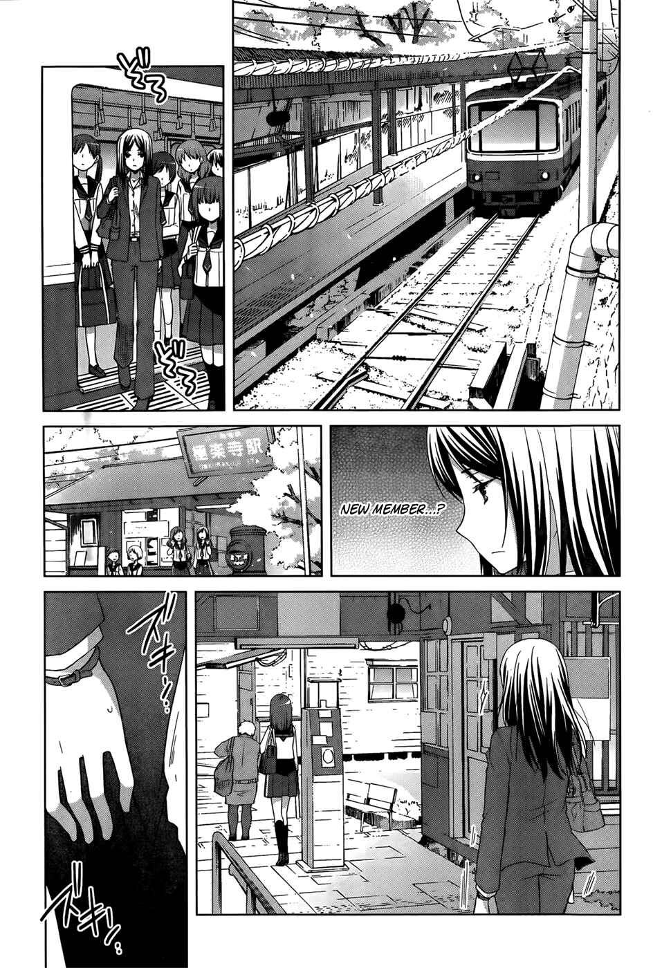Page 12 Chapter 9 Gun-Jou