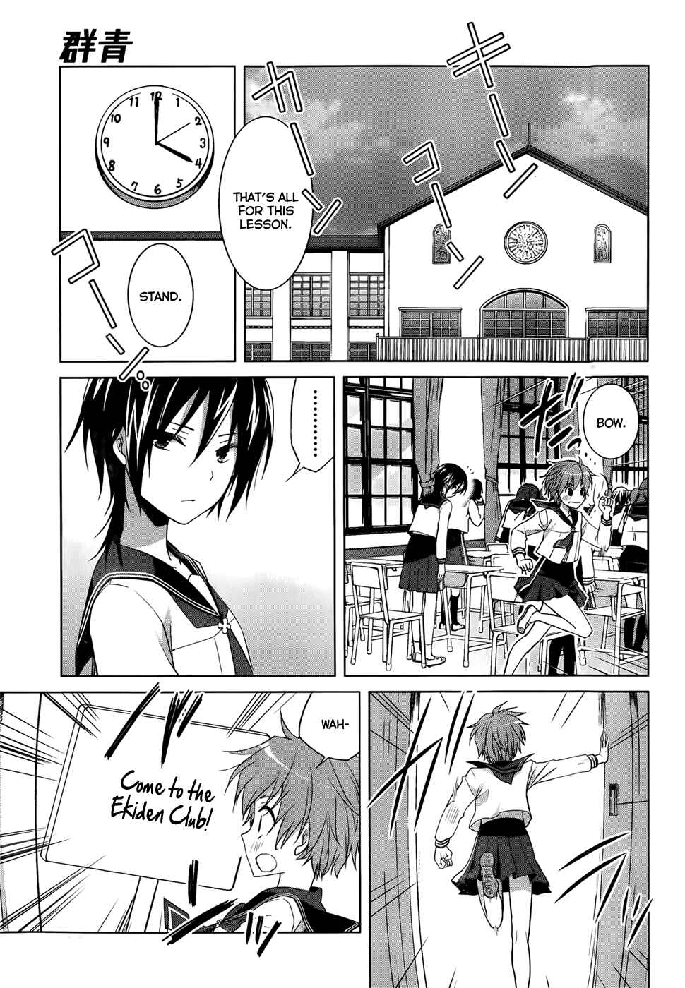 Page 14 Chapter 9 Gun-Jou