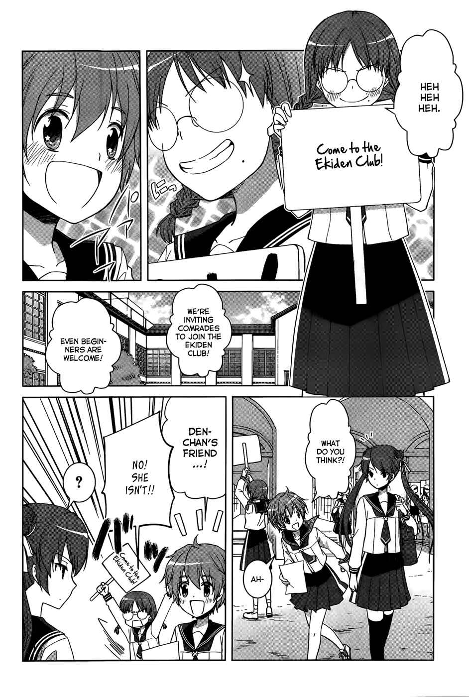 Page 15 Chapter 9 Gun-Jou