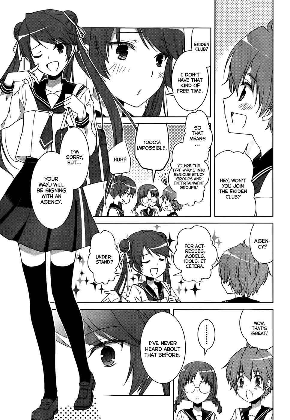 Page 16 Chapter 9 Gun-Jou