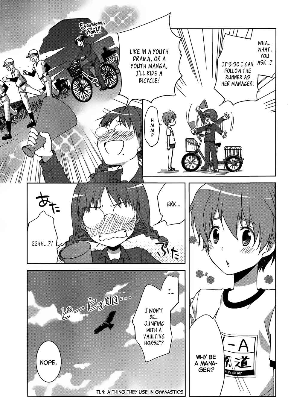 Page 4 Chapter 9 Gun-Jou