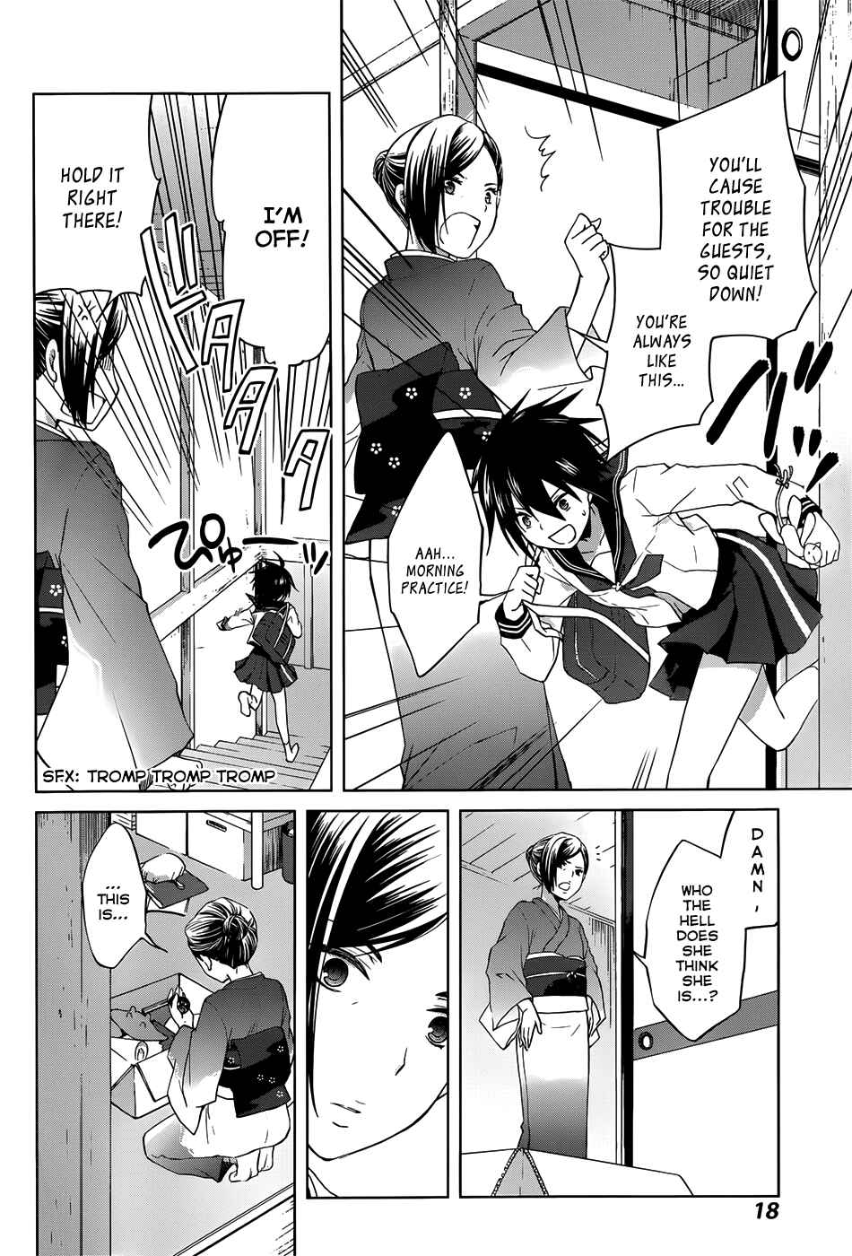 Page 12 Chapter 7 Gun-Jou