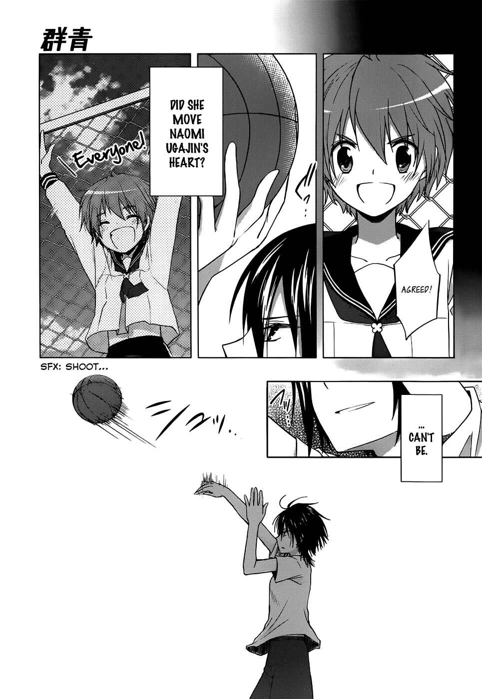 Page 15 Chapter 7 Gun-Jou
