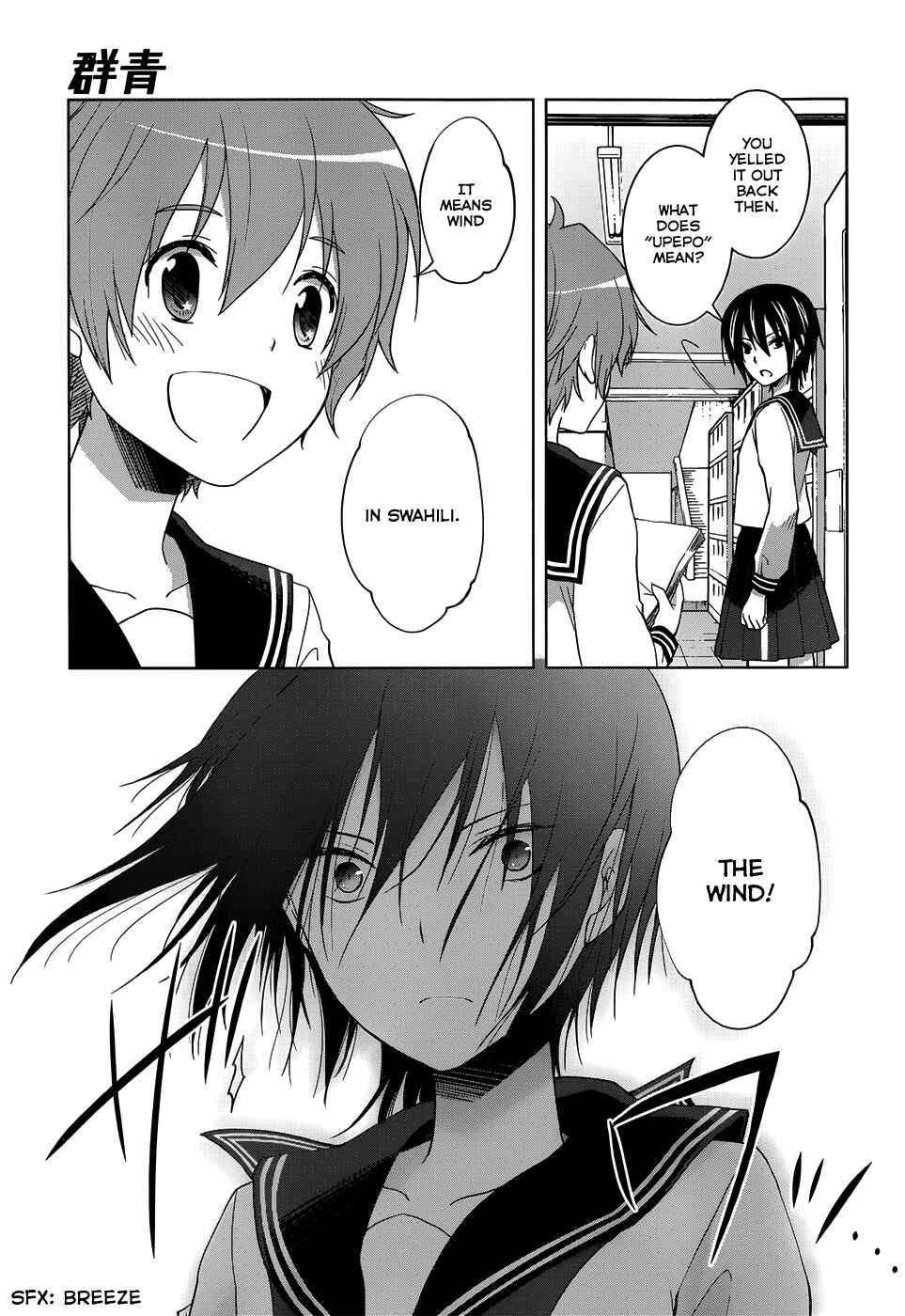 Page 21 Chapter 7 Gun-Jou