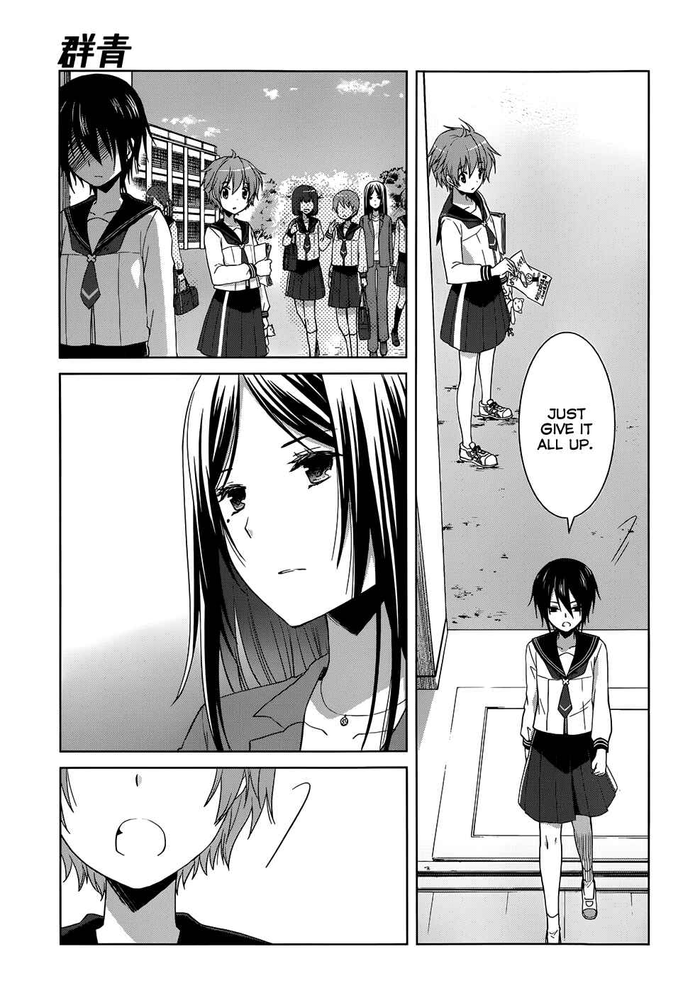 Page 25 Chapter 7 Gun-Jou