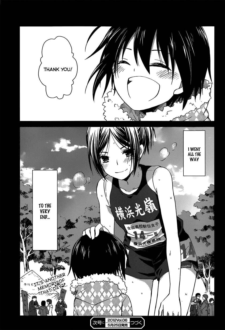 Page 31 Chapter 7 Gun-Jou