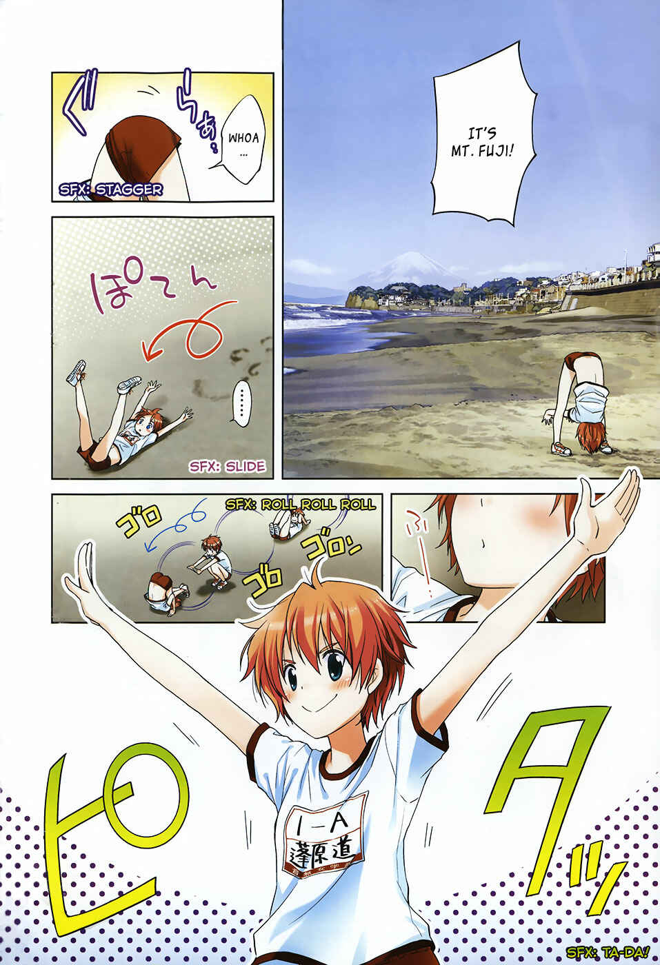 Page 6 Chapter 7 Gun-Jou