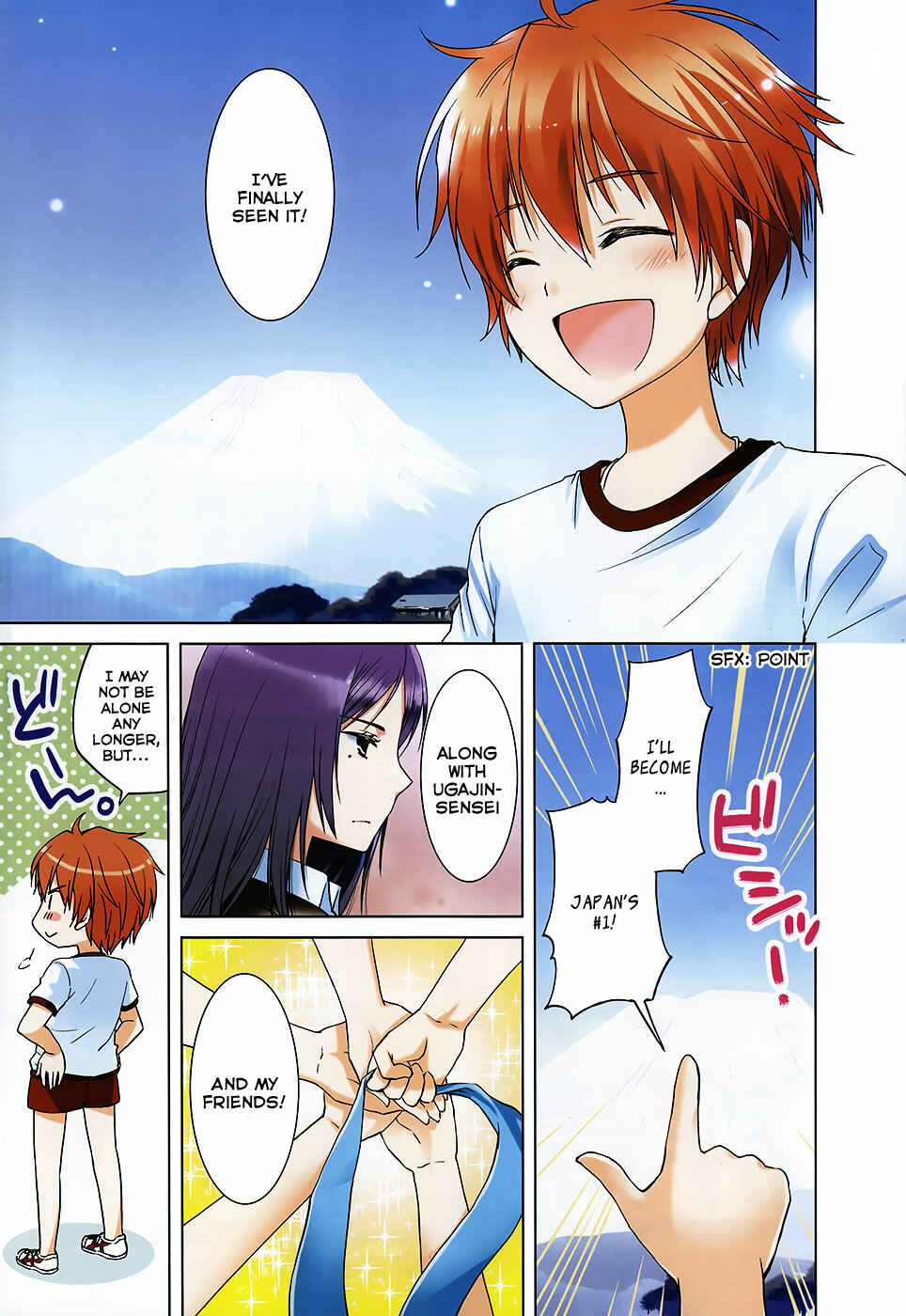 Page 7 Chapter 7 Gun-Jou