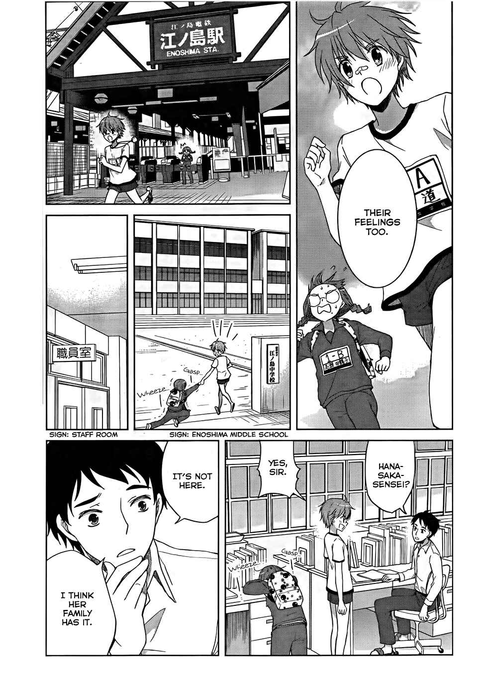 Page 15 Chapter 18 Gun-Jou