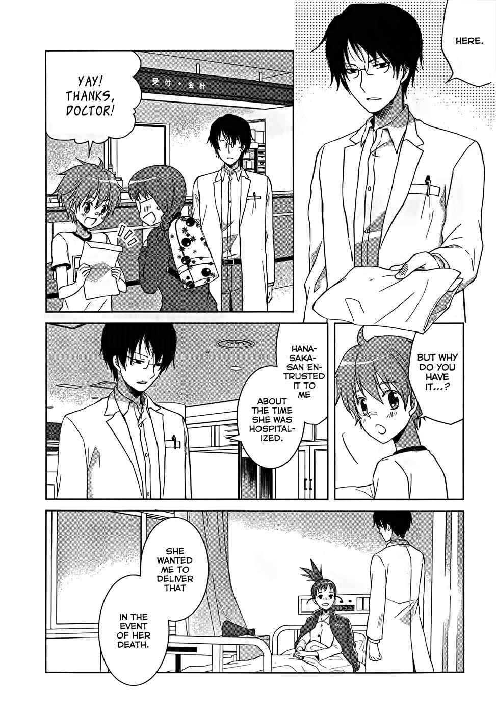 Page 19 Chapter 18 Gun-Jou