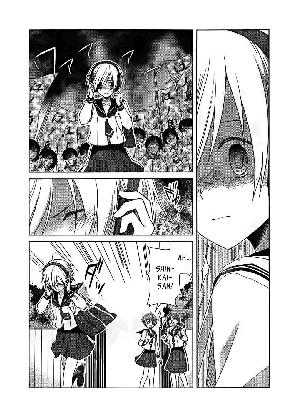 Page 27 Chapter 18 Gun-Jou