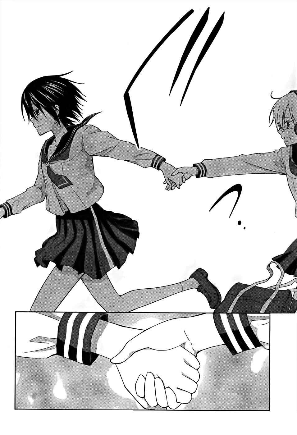 Page 30 Chapter 18 Gun-Jou