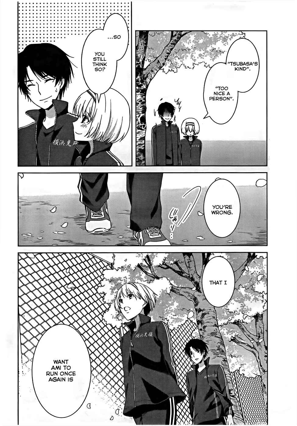 Page 6 Chapter 18 Gun-Jou