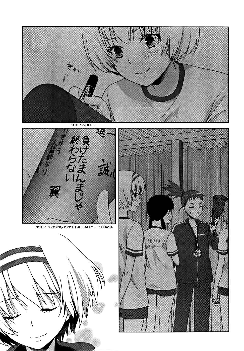 Page 7 Chapter 18 Gun-Jou