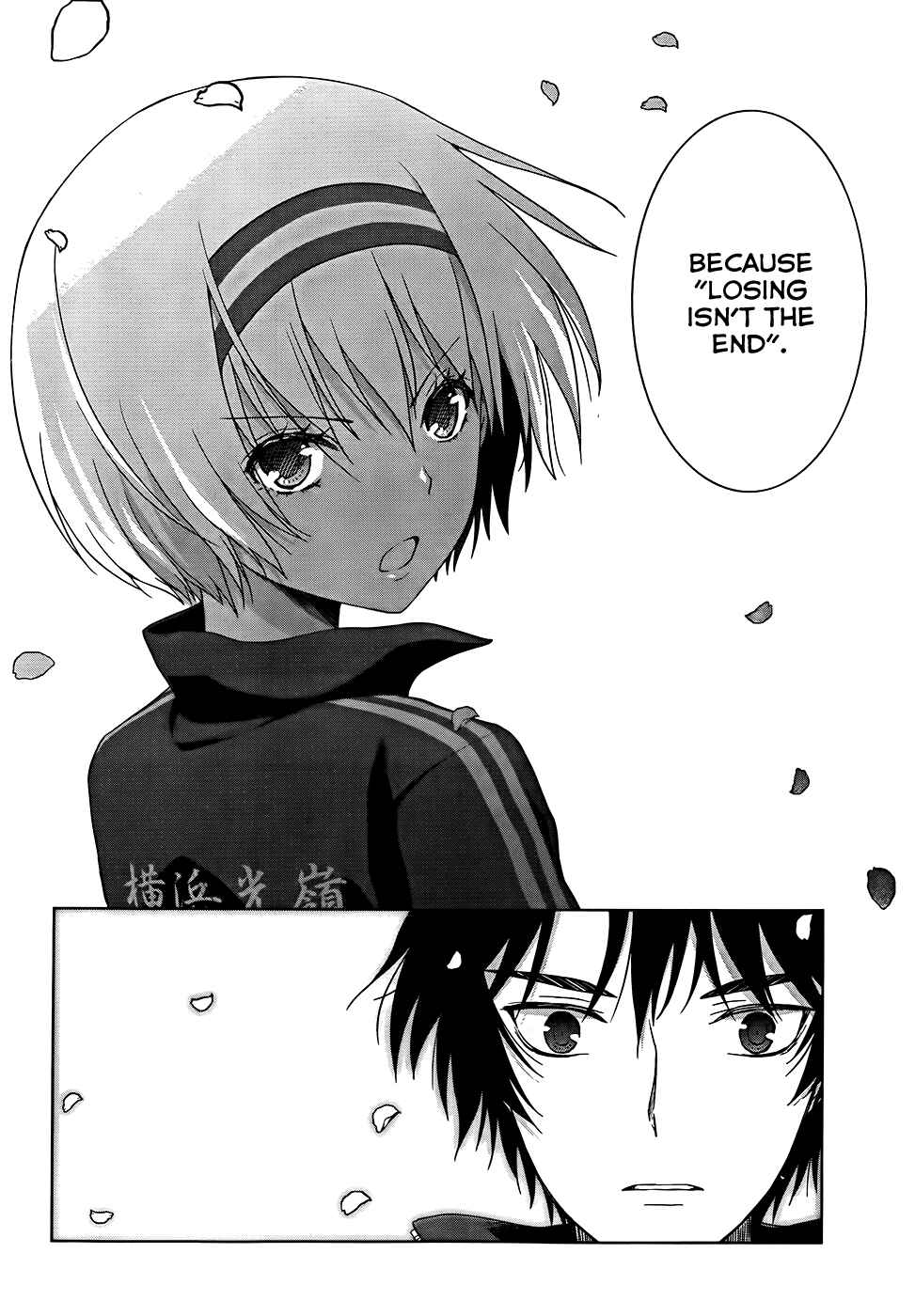 Page 8 Chapter 18 Gun-Jou