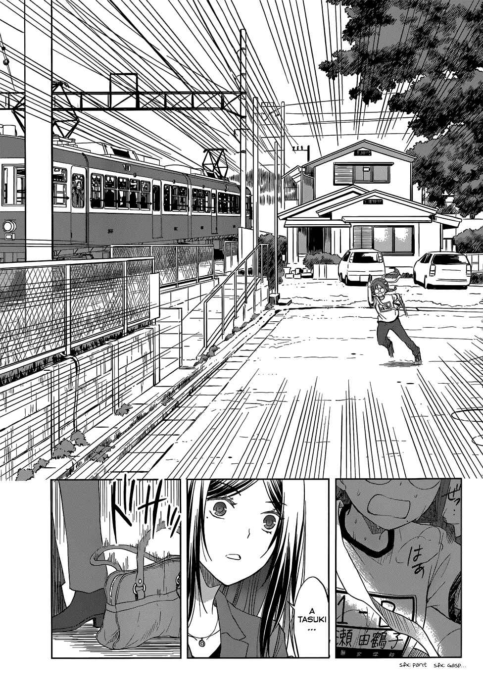 Page 10 Chapter 28 Gun-Jou