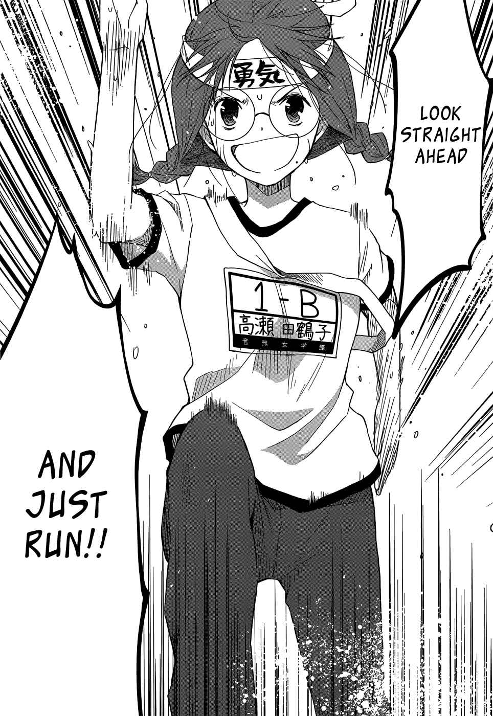 Page 23 Chapter 28 Gun-Jou