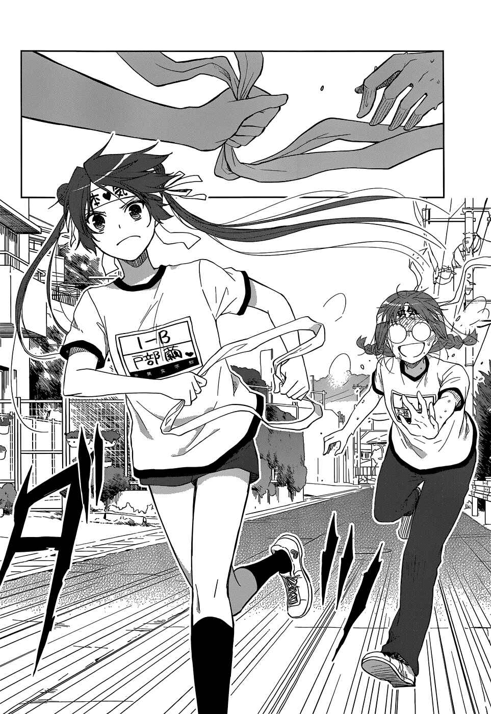 Page 31 Chapter 28 Gun-Jou