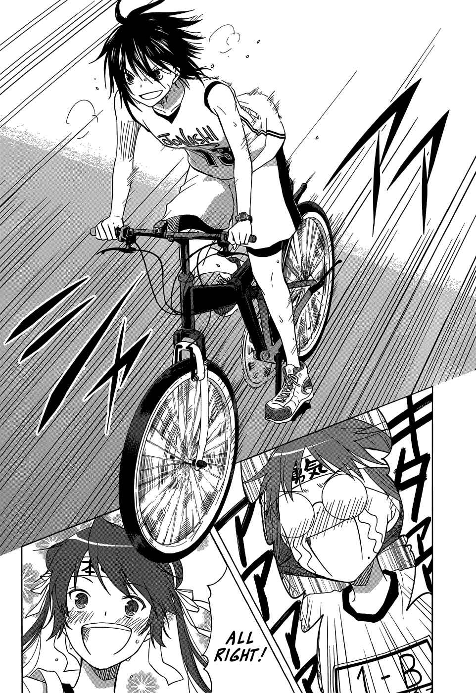 Page 33 Chapter 28 Gun-Jou