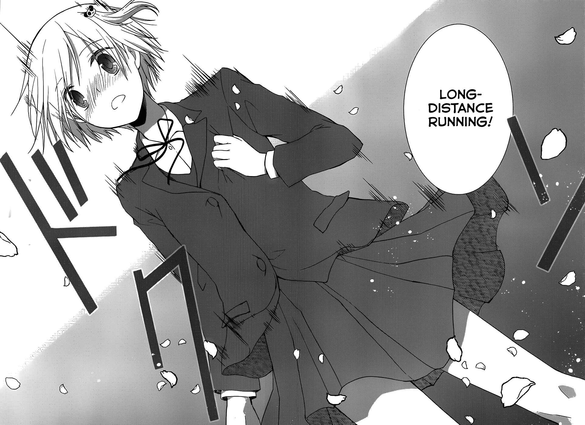 Page 17 Chapter 15 Gun-Jou