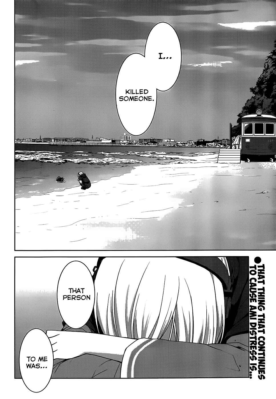 Page 3 Chapter 15 Gun-Jou