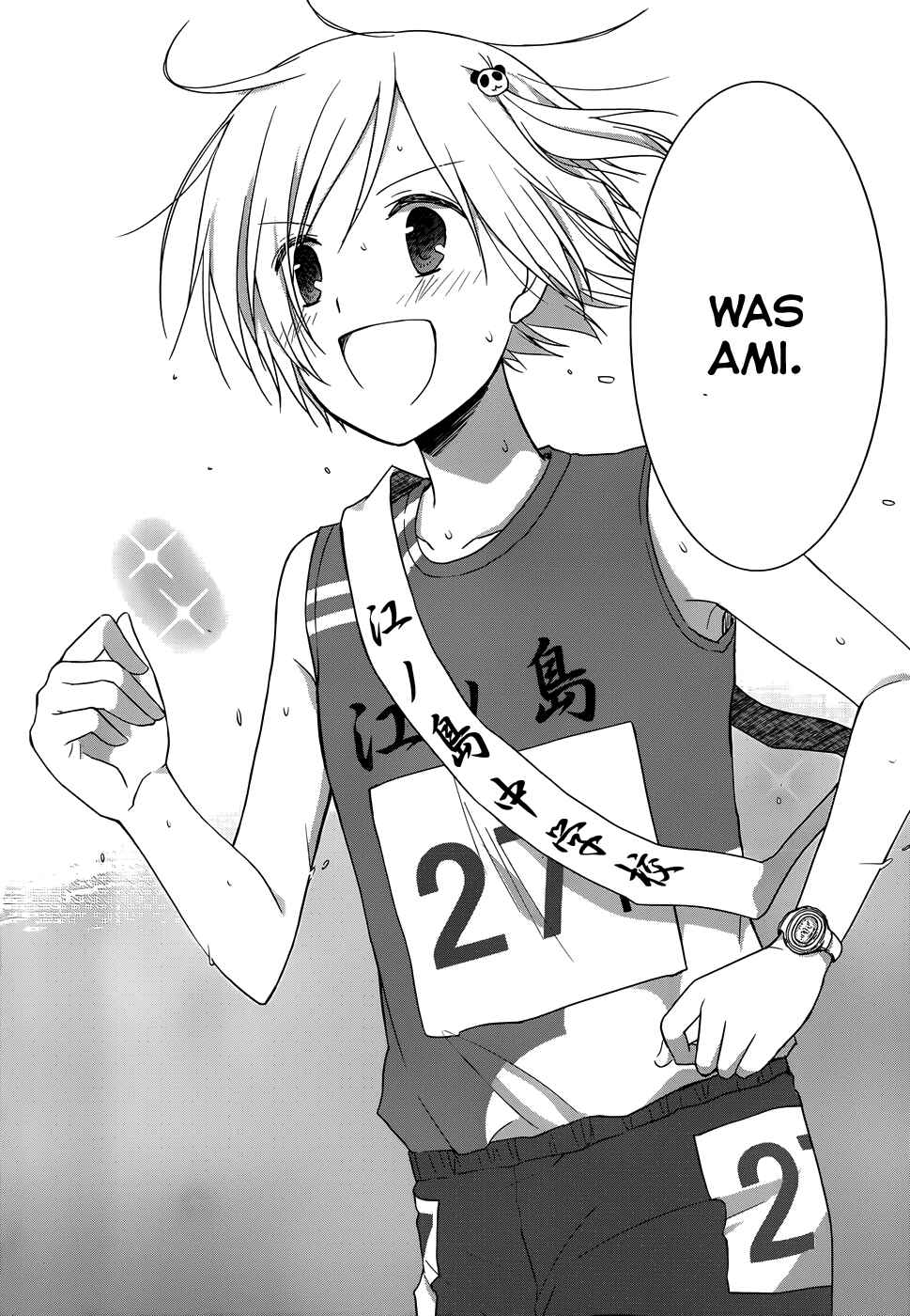 Page 32 Chapter 15 Gun-Jou