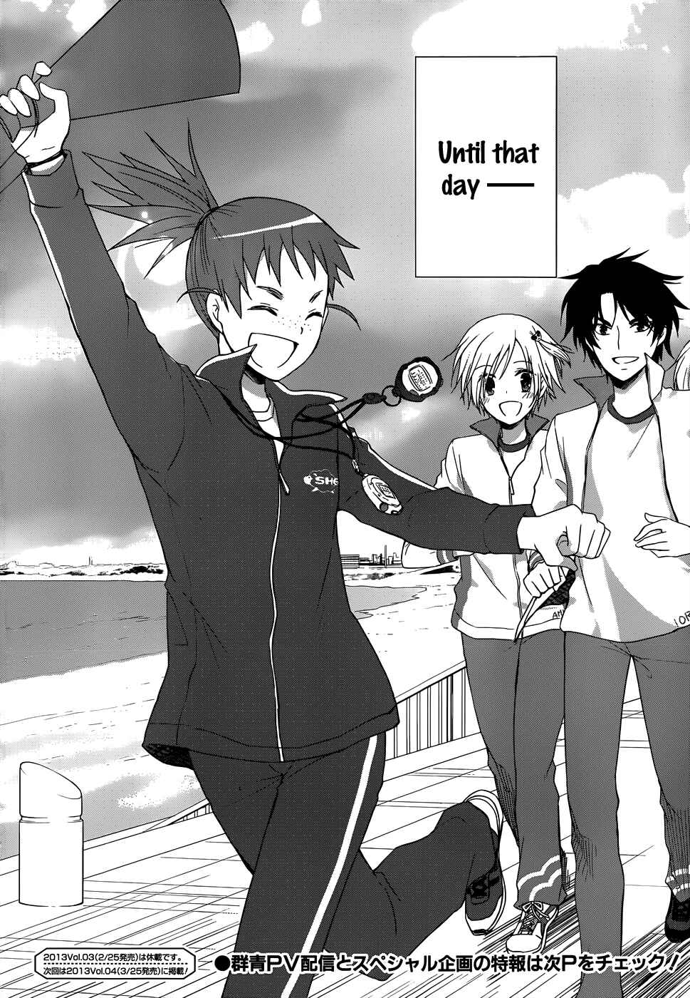 Page 36 Chapter 15 Gun-Jou