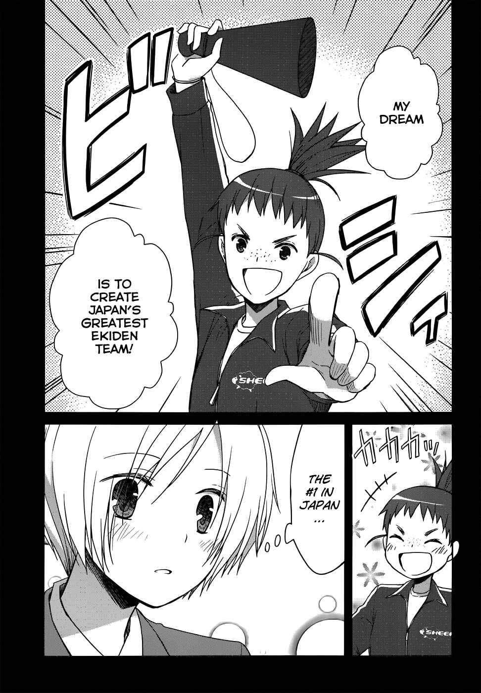 Page 6 Chapter 15 Gun-Jou