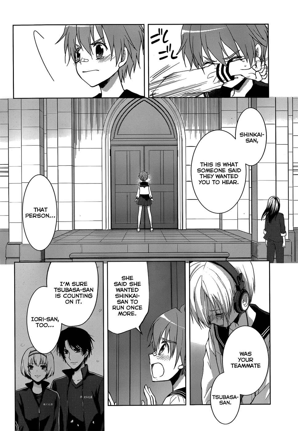 Page 20 Chapter 20 Gun-Jou