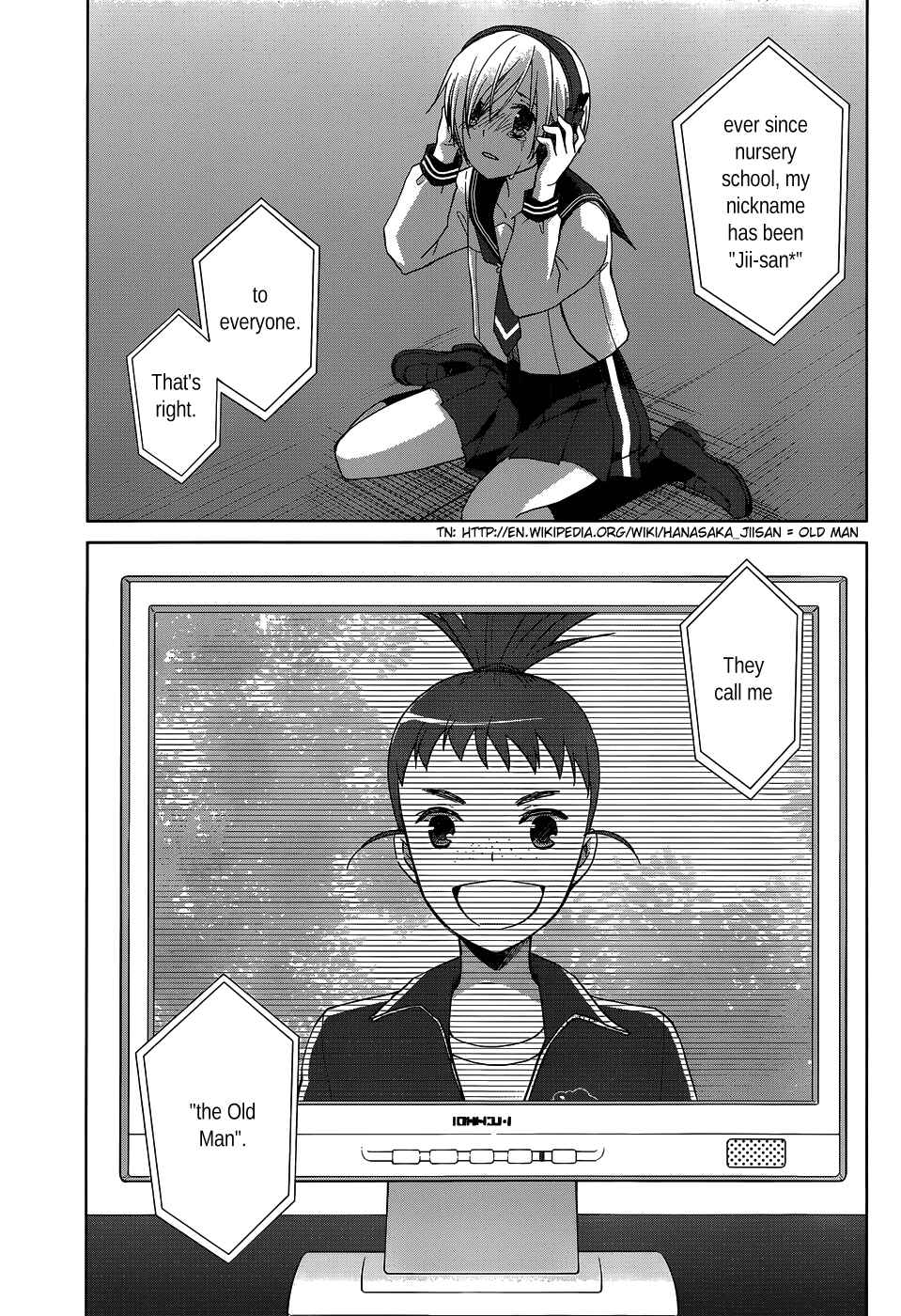 Page 4 Chapter 20 Gun-Jou