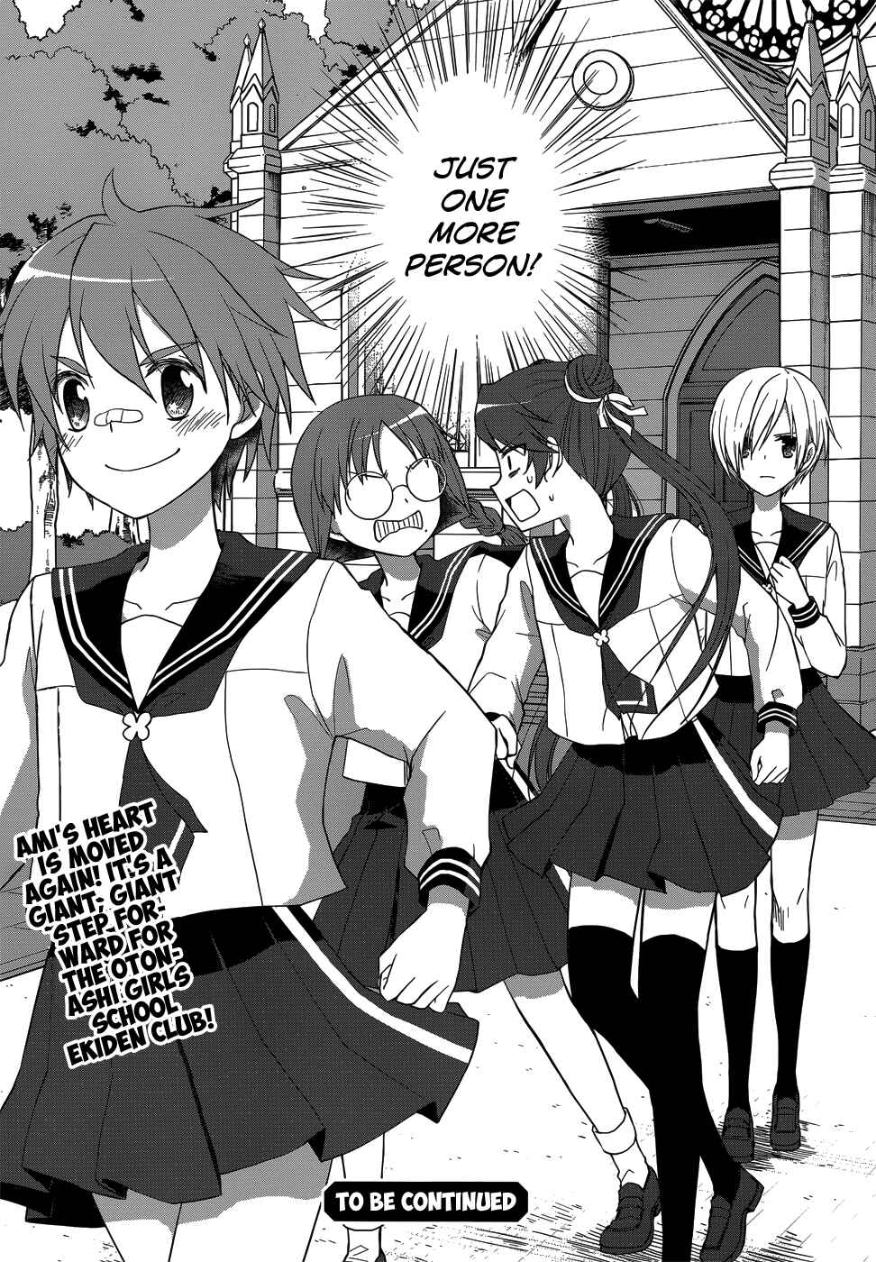 Page 43 Chapter 20 Gun-Jou