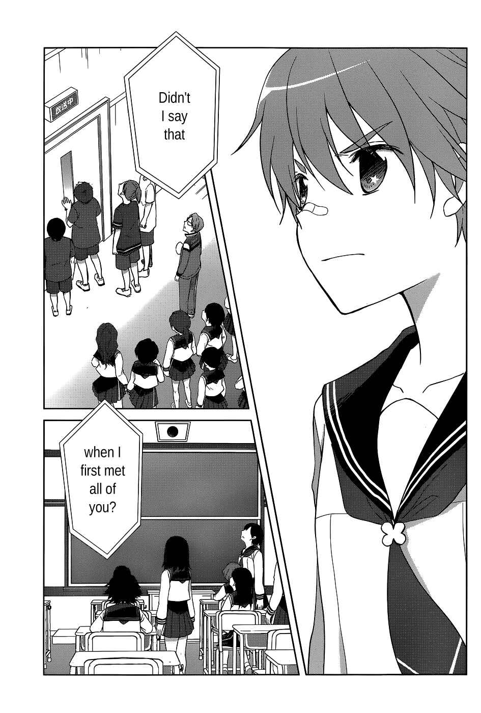 Page 6 Chapter 20 Gun-Jou