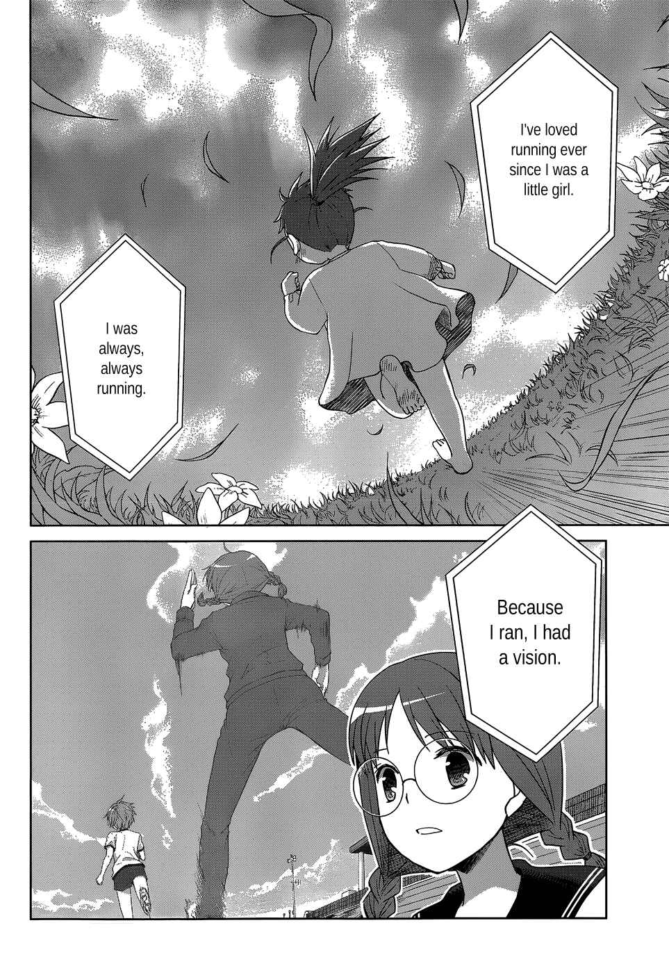 Page 7 Chapter 20 Gun-Jou