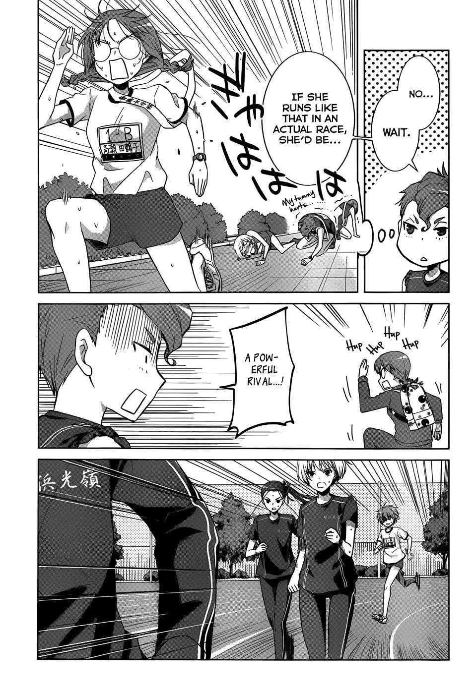 Page 11 Chapter 14 Gun-Jou