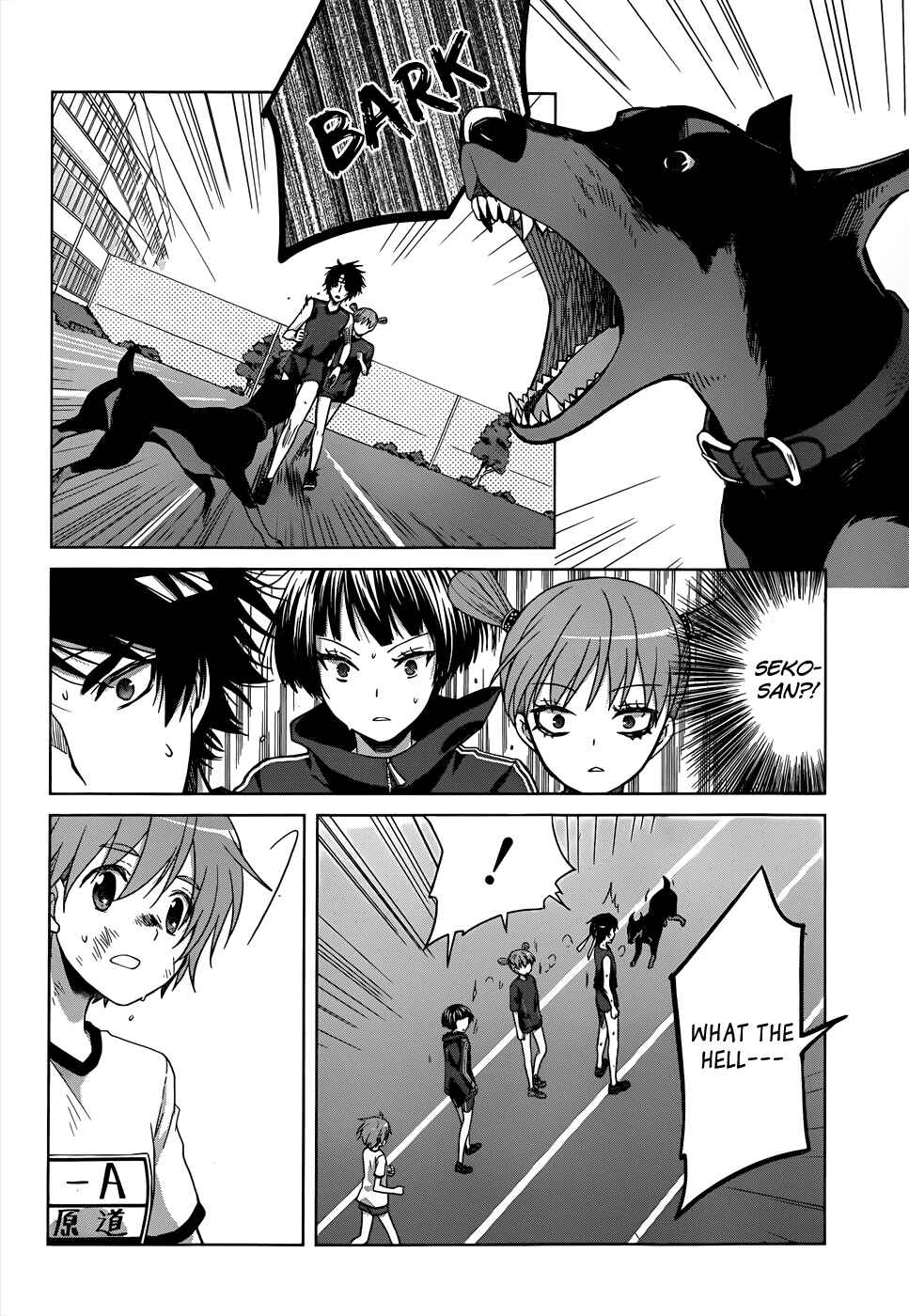 Page 20 Chapter 14 Gun-Jou