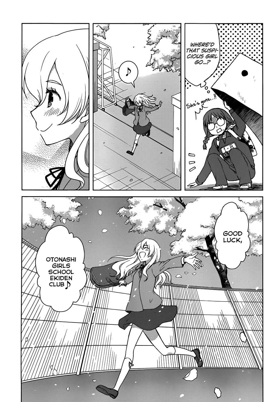 Page 23 Chapter 14 Gun-Jou