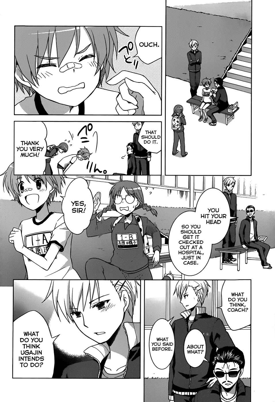 Page 24 Chapter 14 Gun-Jou
