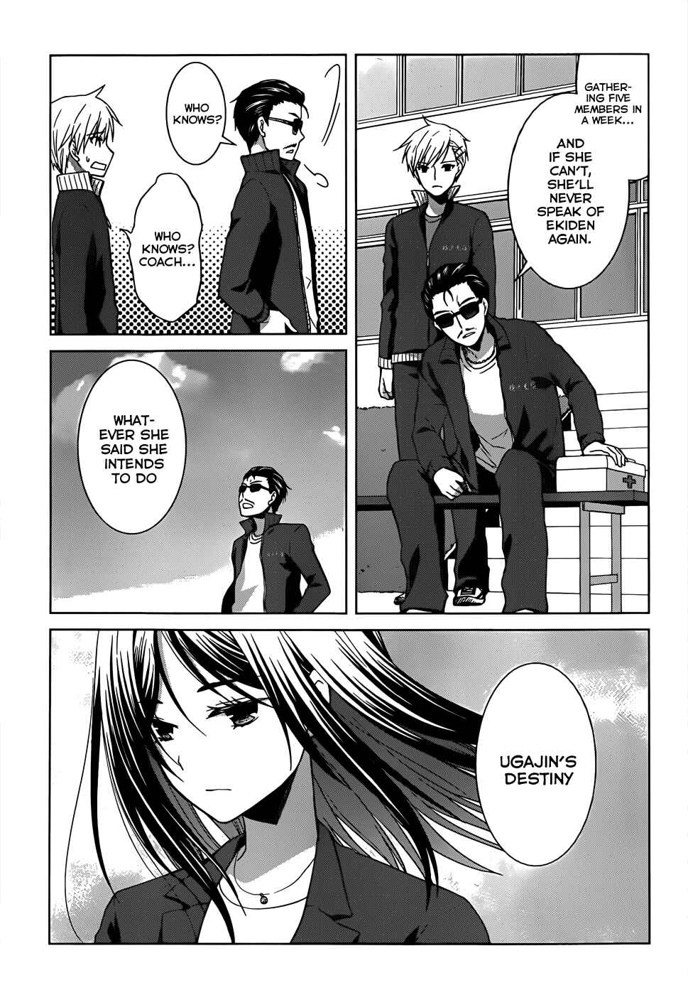 Page 25 Chapter 14 Gun-Jou