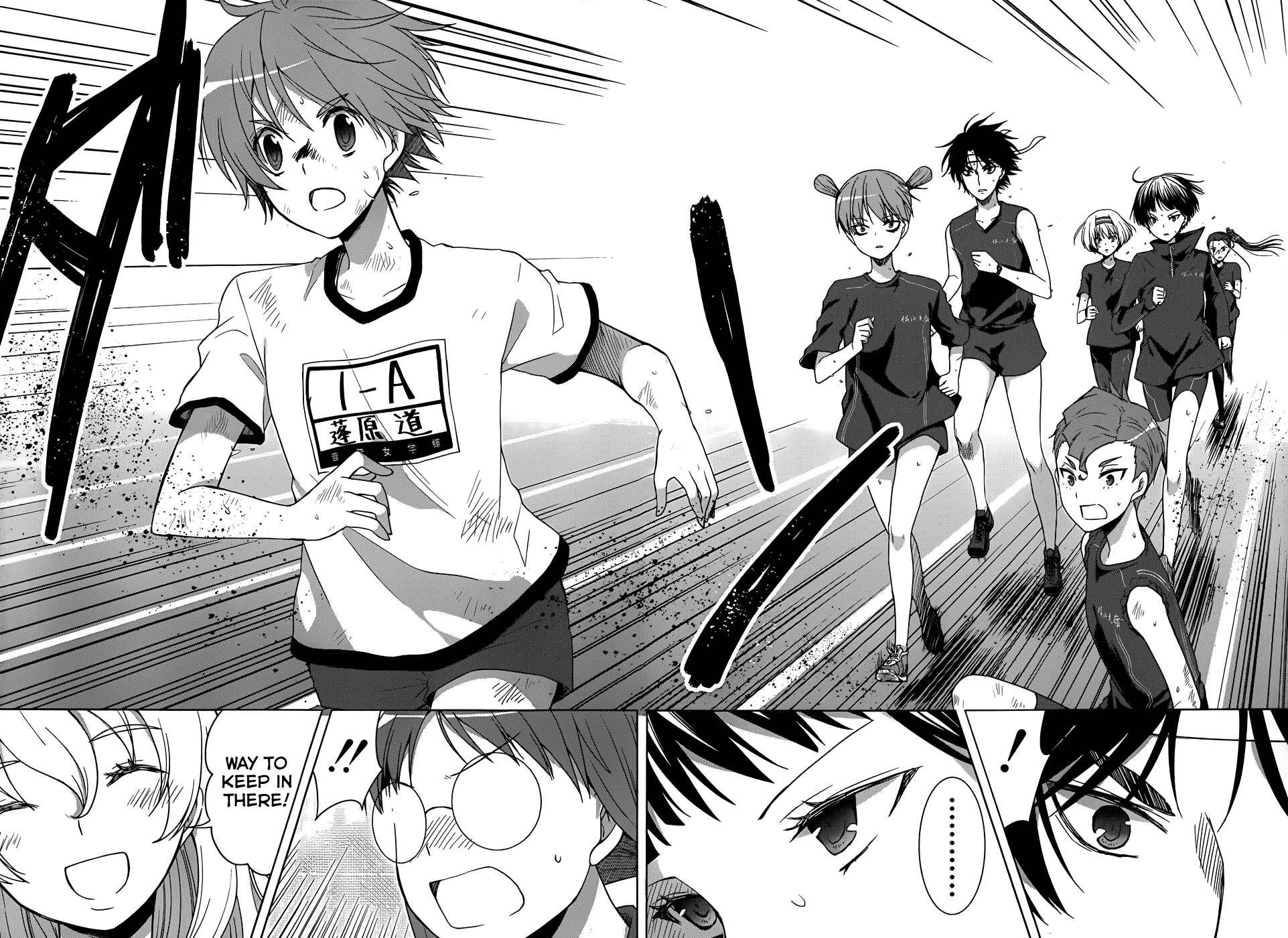 Page 7 Chapter 14 Gun-Jou