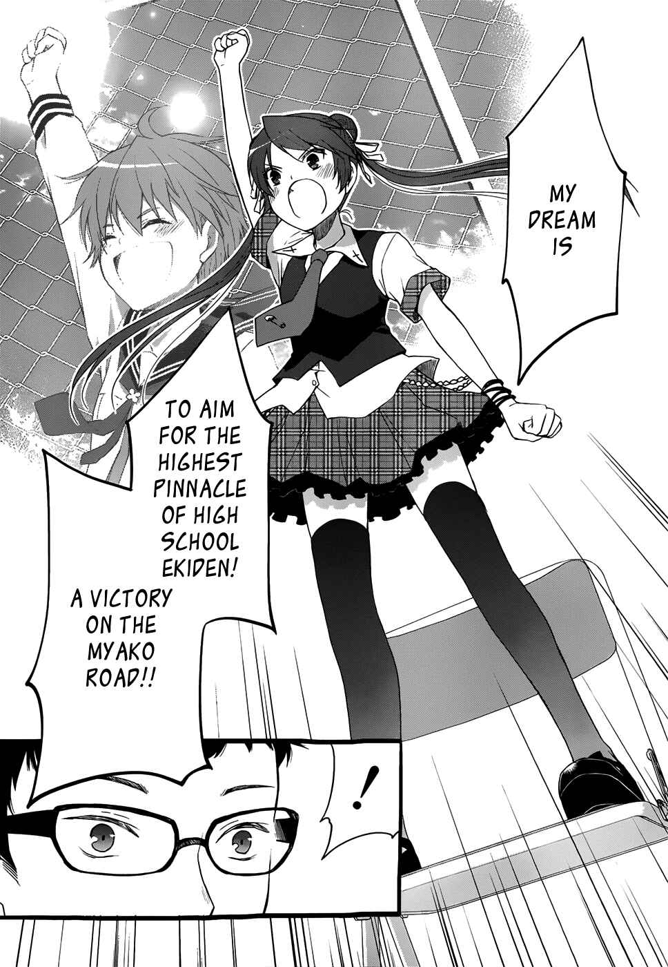 Page 12 Chapter 22 Gun-Jou