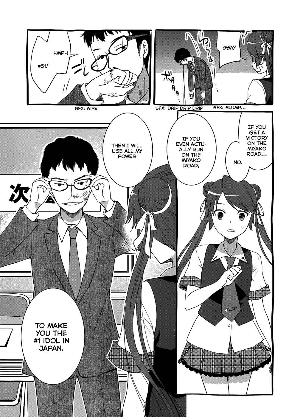 Page 14 Chapter 22 Gun-Jou