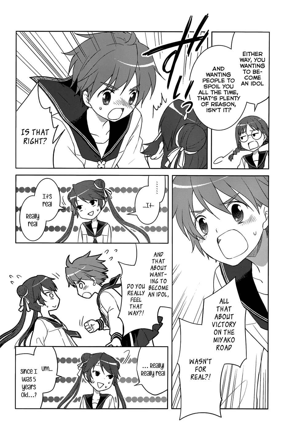 Page 17 Chapter 22 Gun-Jou