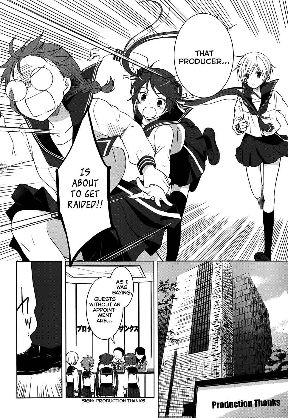 Page 21 Chapter 22 Gun-Jou